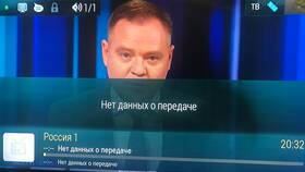 Почему на приемнике Триколор нет сигнала в Декатлон