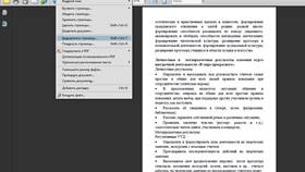 Почему не печатается PDF-документ: причины и решения в Декатлон