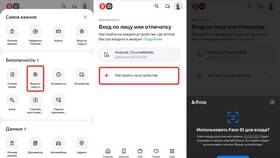 Почему не получается войти в аккаунт Яндекс в Декатлон