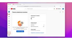 Почему не заходит в аккаунт YouTube: причины и решения в Декатлон