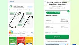 Почему приложение Сбербанк не скачивается на телефон в Декатлон