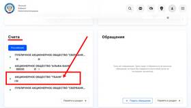 Почему приставы не блокируют дебетовые карты Тинькофф в Декатлон