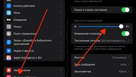Почему пропал звук уведомлений