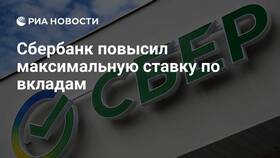 Почему Сбербанк поднял проценты в Декатлон