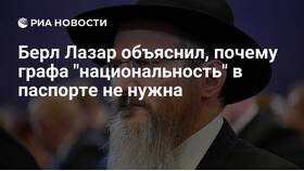 Почему в паспорте перестали писать национальность в Декатлон