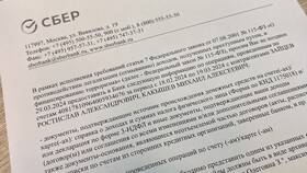 Почему закрывают филиалы Сбербанка в Декатлон