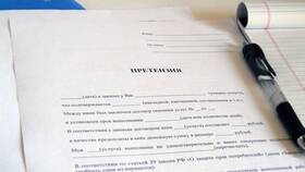 Претензия от страховой компании: что делать в Декатлон