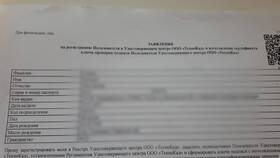 Стоимость электронной подписи в Сбербанке в Декатлон