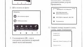 Стоимость распечатки реквизитов в Сбербанке в Декатлон