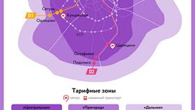 Тариф 