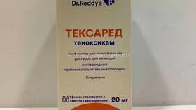 Тексаред: инструкция по применению в Декатлон
