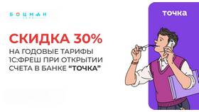 В чем суть скидок в Декатлон