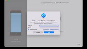 Возможности Сбербанка на iPhone в Декатлон