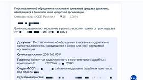 За что могут наложить арест на банковскую карту в Декатлон