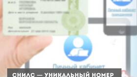 Зачем переходить в другой пенсионный фонд в Декатлон