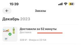 Заработок курьеров Самокат в Нижнем Тагиле в Декатлон