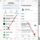 Как создать документ на устройстве Android
