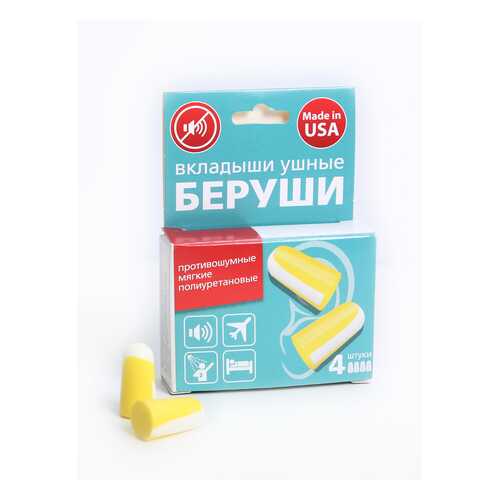 Беруши LuxMed №4 желтые в Декатлон