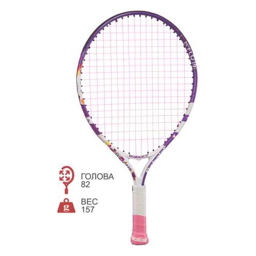 Babolat B'Fly 19 2018 в Декатлон