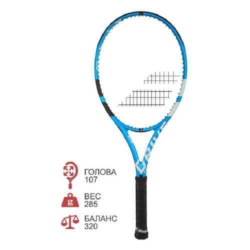 Теннисная ракетка Babolat Pure Drive 107 2018 (2) в Декатлон