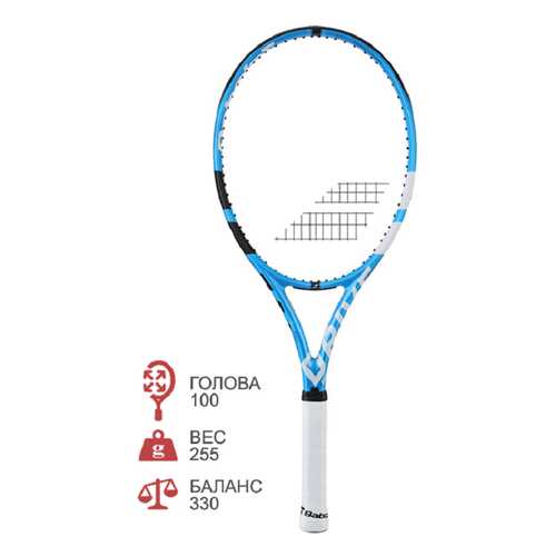 Теннисная ракетка Babolat Pure Drive Super Lite 2018 (1) в Декатлон