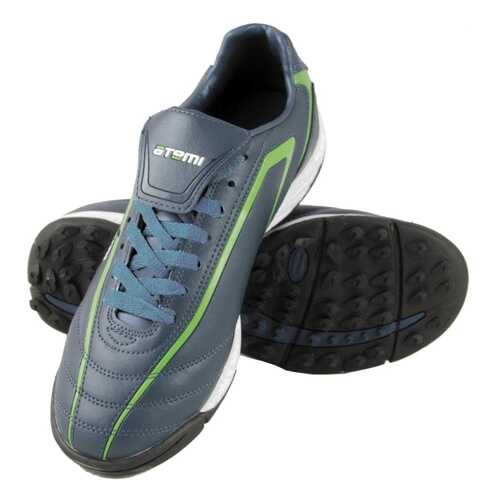 Бутсы Atemi SD500 Turf Junior, серый/зеленый, 37 RU в Декатлон