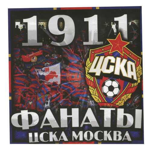 Наклейка Фанаты ЦСКА Москва в Декатлон