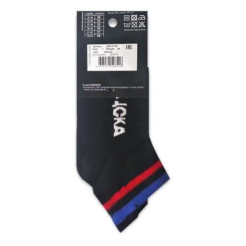Носки ПФК ЦСКА C302-10-39-40 черные в Декатлон