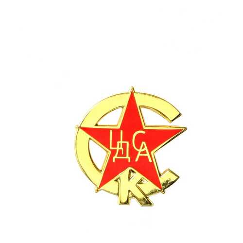 Значок ЦДСА в Декатлон