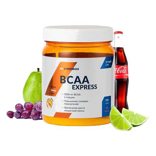 CyberMass BCAA Express 220 г виноград в Декатлон