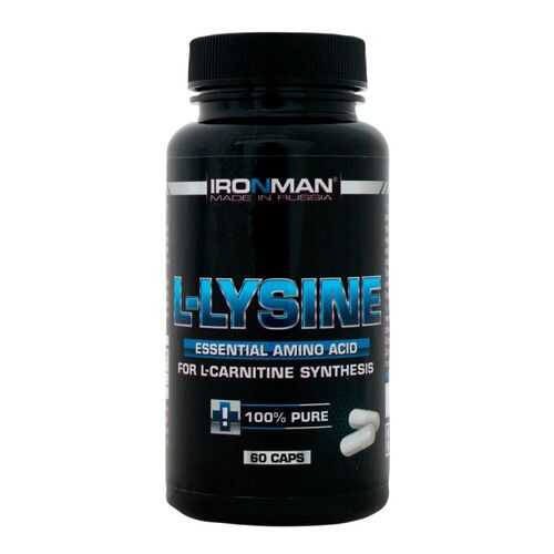 Ironman L-Lysine 60 капсул без вкуса в Декатлон