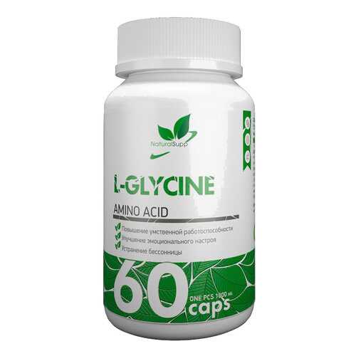 NaturalSupp L-Glycine в Декатлон