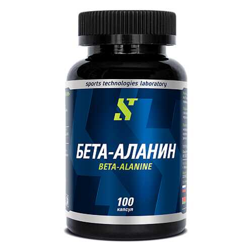 STL Beta-Alanine 100 капсул без вкуса в Декатлон