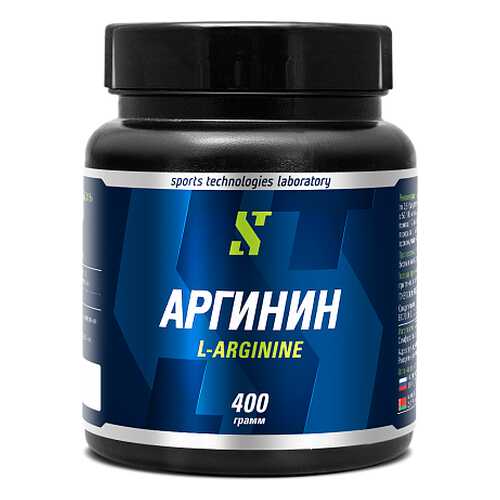 STL L-Arginine 400 г без вкуса в Декатлон