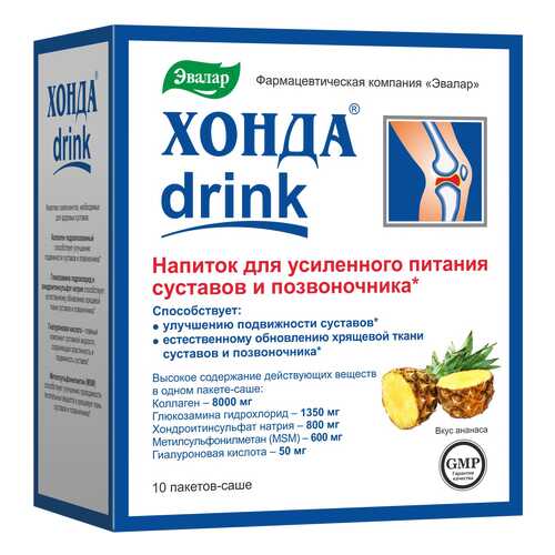 Эвалар Хонда drink 10 x 12,8 г в Декатлон