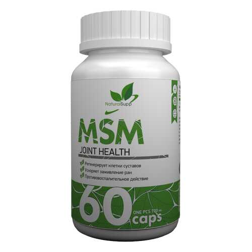 MSM NaturalSupp 60 капсул unflavored в Декатлон