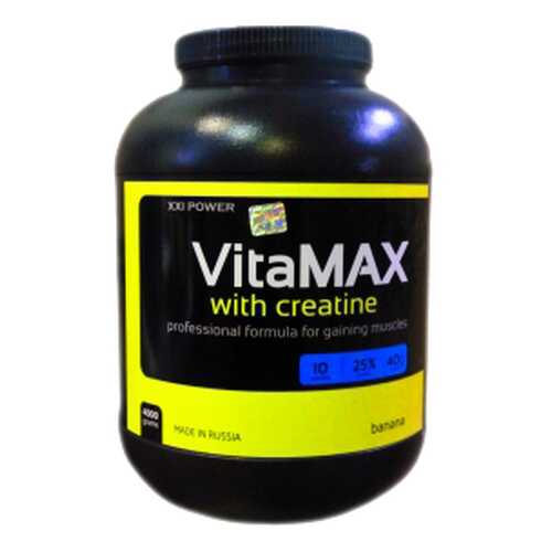 Гейнер XXI Power VitaMAX 4000 г Banana в Декатлон