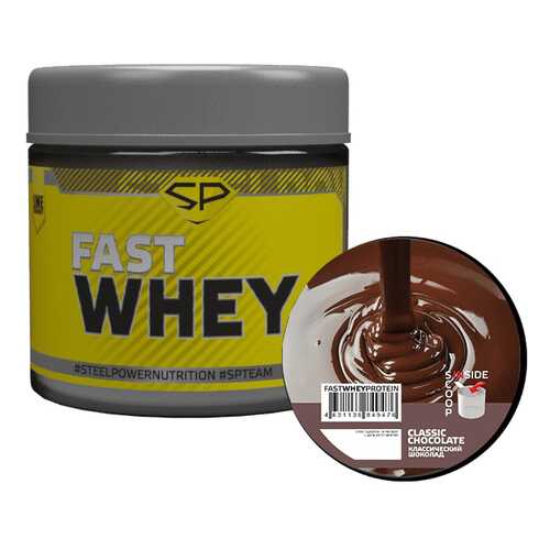 Протеин Fast Whey, пробник, вкус «Шоколад», 30 гр, STEELPOWER в Декатлон