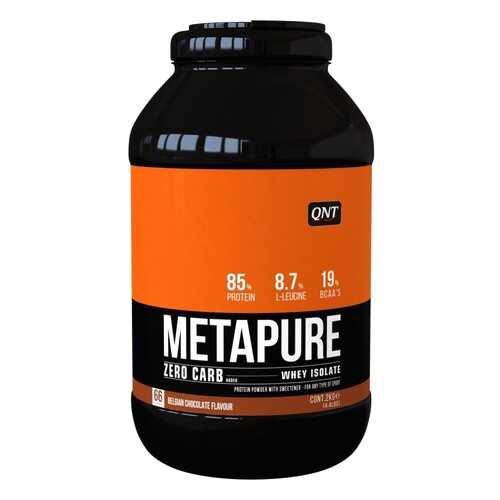 Протеин QNT Metapure Zero Carb 2000 г Stracciatella в Декатлон