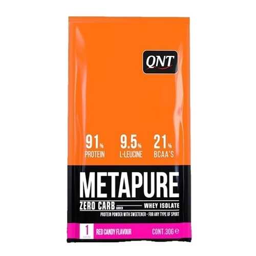 Протеин QNT Metapure Zero Carb 30 г Red Candy в Декатлон