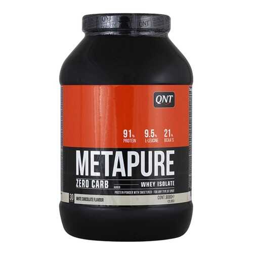 QNT Изолят протеина Metapure Zero Carb, 908 г, вкус: белый шоколад в Декатлон