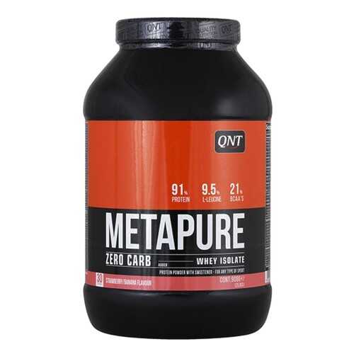 QNT Изолят протеина Metapure Zero Carb, 908 г, вкус: клубника-банан в Декатлон