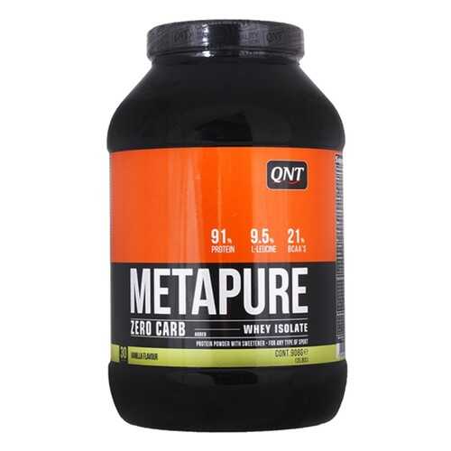 QNT Изолят протеина Metapure Zero Carb, 908 г, вкус: ваниль в Декатлон