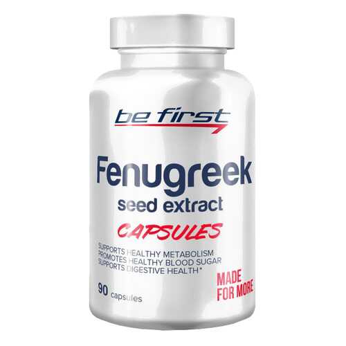 Be First Fenugreek seed extract 90 cap (90 капсул) в Декатлон