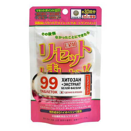Добавка для здоровья Japan Gals Reset 99 таблеток в Декатлон