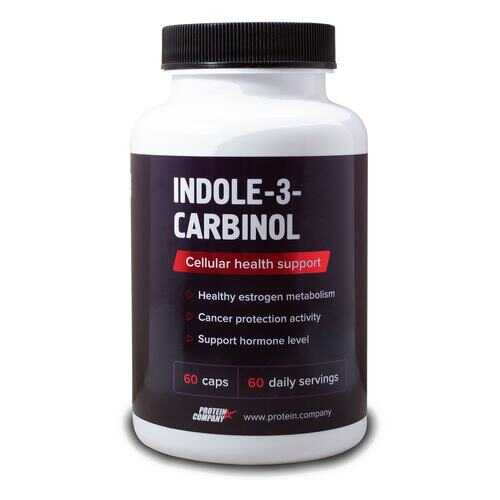 Индол-3-картинол Protein.Company Indole-3-Carbinol 60 капсул в Декатлон