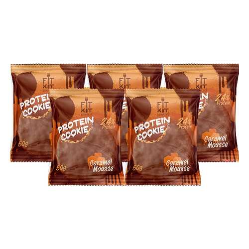 Печенье Fit Kit Chocolate Protein Cookie 5 50 г, 5 шт., карамельный мусс в Декатлон