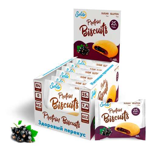 Печенье Solvie Protein Biscuits 10 40 г, 10 шт., черная смородина в Декатлон