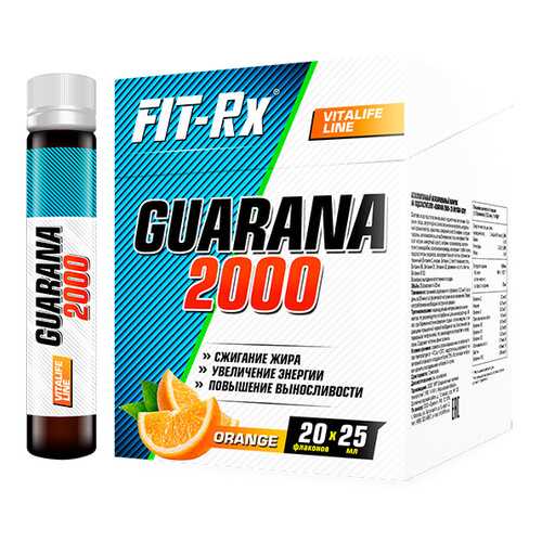 FIT-Rx Guarana 2000, 20 амп, вкус: апельсин в Декатлон