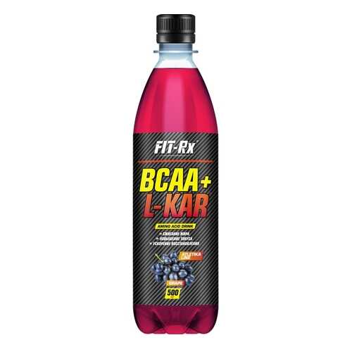 Напиток с BCAA и L-карнитином FIT-Rx Bcaa + L-kar 500 мл, виноград в Декатлон
